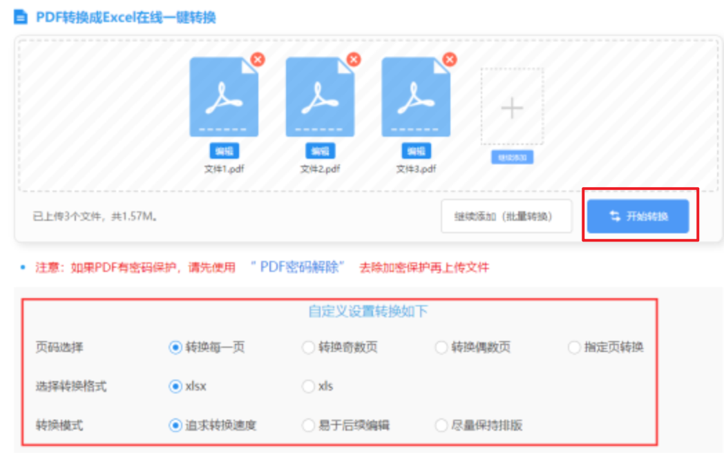 bob登陆入口下载使用讲解 - 开始转换